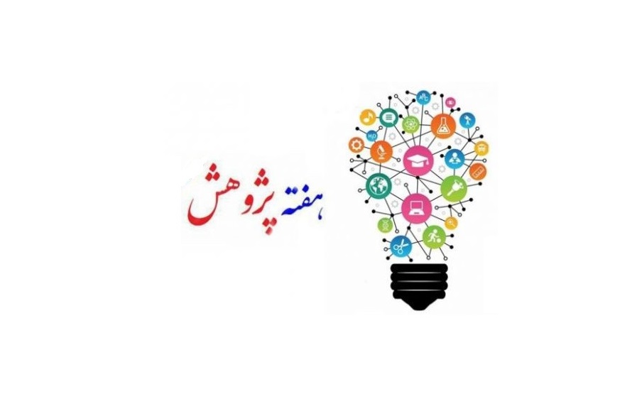 تصویر کوچک