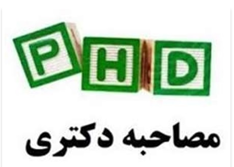 تصویر کوچک